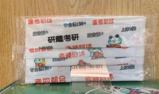 封闭式考研集训营一般价格
