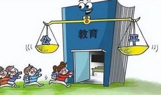 媒体评二三孩中考加10分