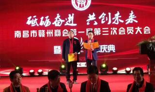 江西卫视金牌调解胡剑云