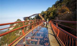 少华山国家森林公园