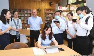 重庆中小学智慧教育平台