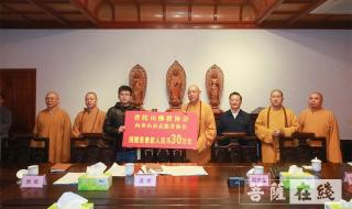 2020年普陀山什么时候开放