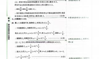安徽中考时间2023年时间表