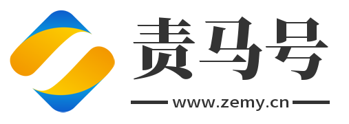 责马号